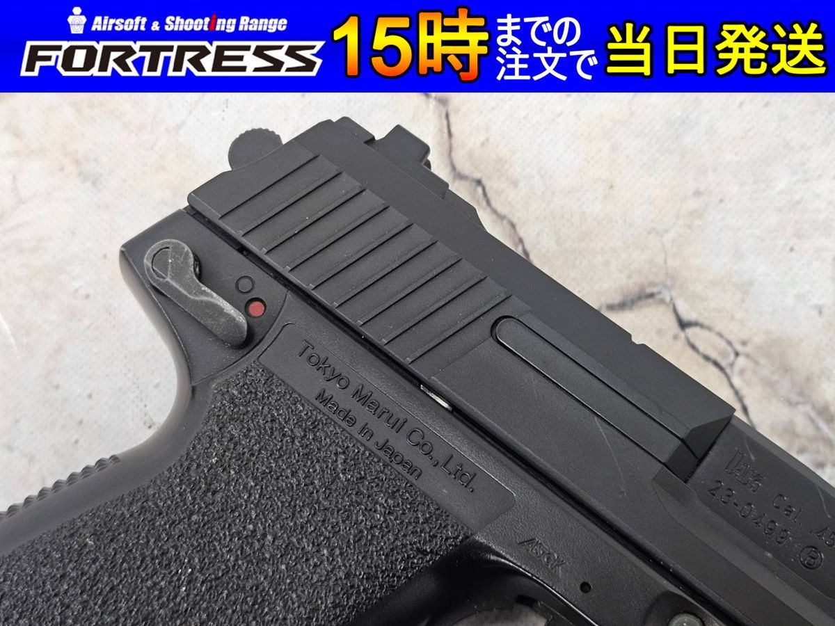 ガスハンドガン