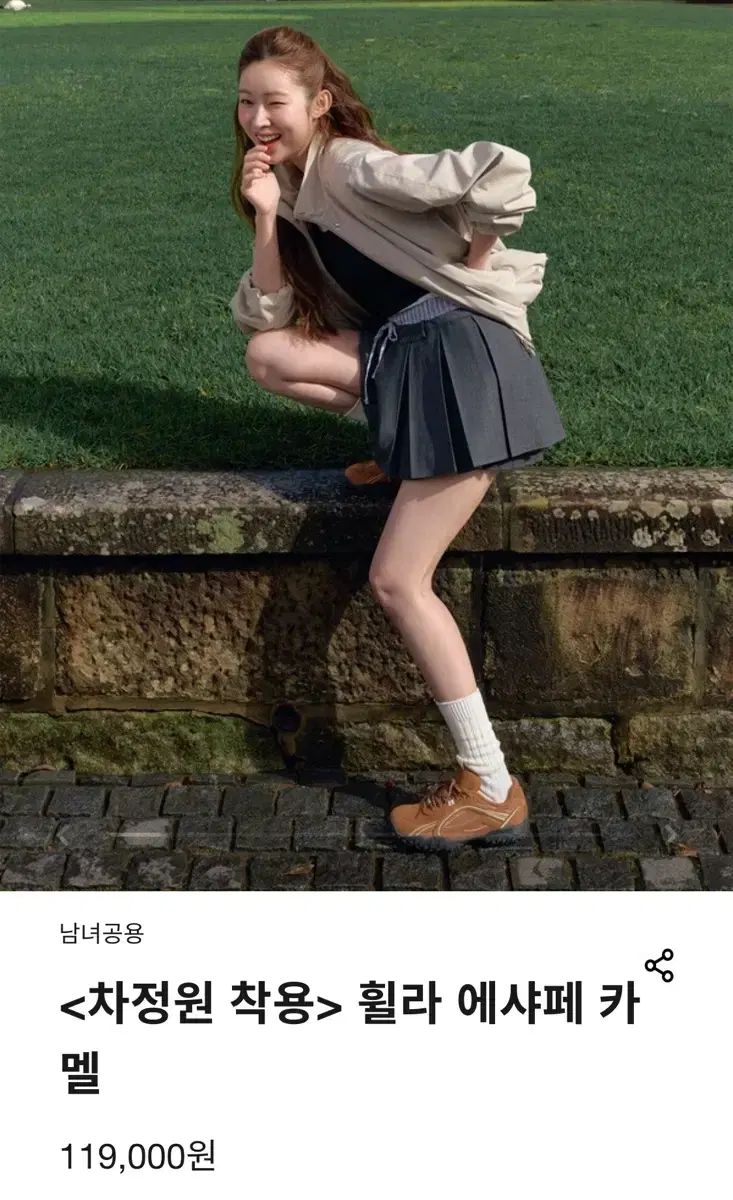 社会的な FILA フィラ エシャッペ キャメル スニーカー 250