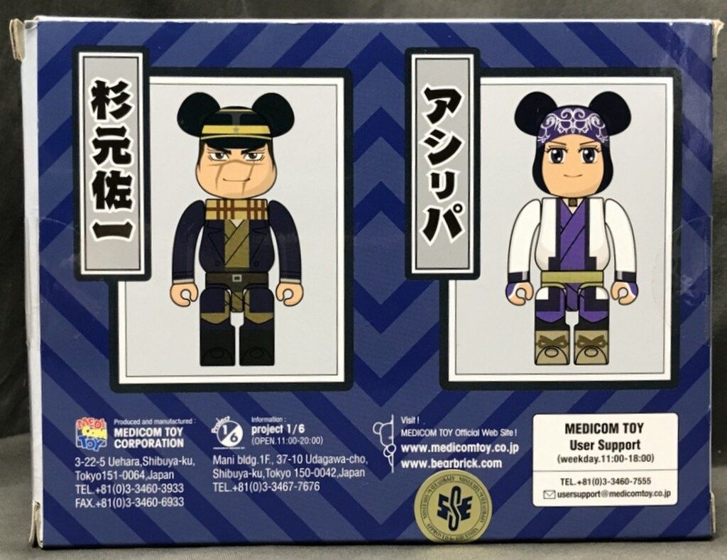 MEDICOM TOY BE RBRICK ゴールデンカムイ 杉元佐一-アシリパ