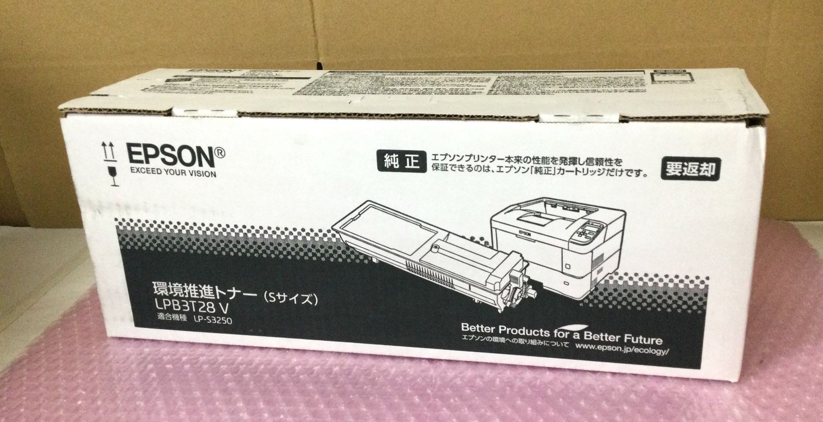 EPSON 環境推進トナー（Sサイズ）LPB3T28V 適合機種LP-S3250 EPSON LP