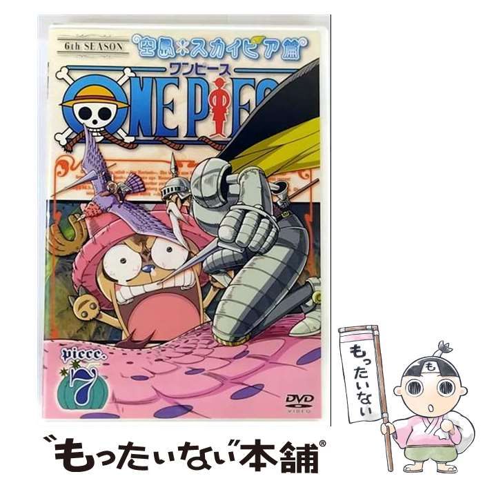 中古-非常に良い】 ONE PIECE シックススシーズン 空島
