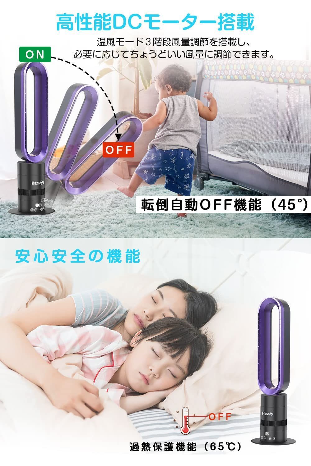 色: Violet】MOTIFUN 扇風機 冷暖兼用年中使える 羽なし扇風機 www