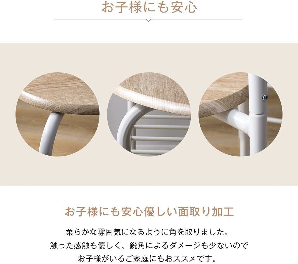 円形ダイニングセット｜2人用｜木目調｜コンパクト設計