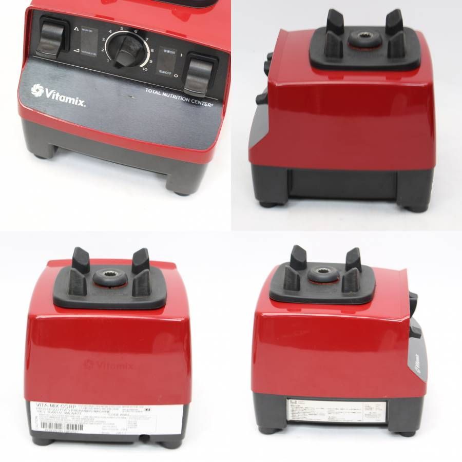 526)VITAMIX TNC5200 バイタミックス ホワイトVM0111 ミキサー 20013年