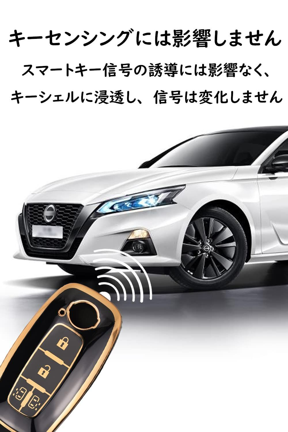 数量限定】ontto nissan専用 リモコン キーケース キーカバー