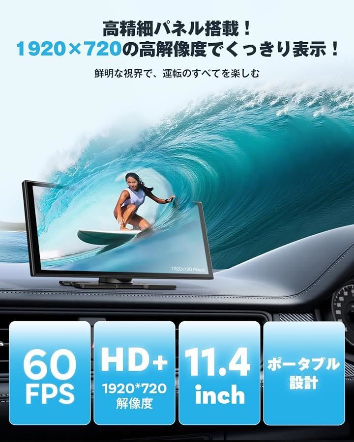 OTTOCAST オットキャスト ScreenFlow 11.4インチ ポータブル