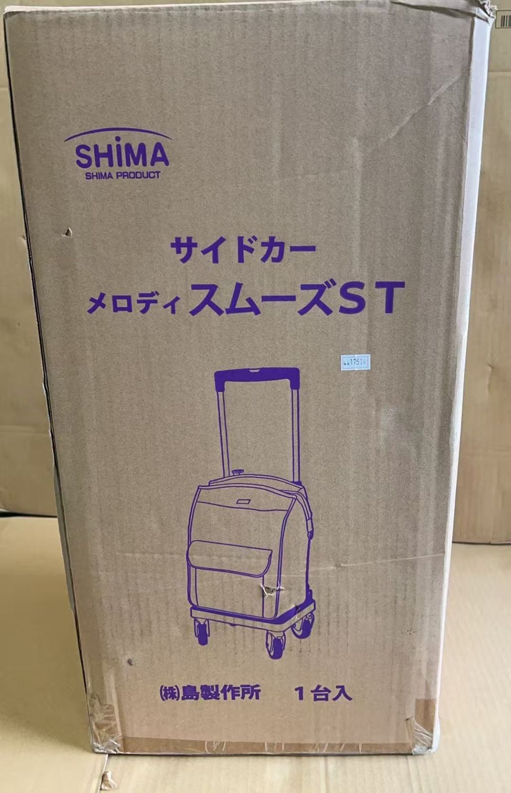 保冷バッグ付 ショッピングカート