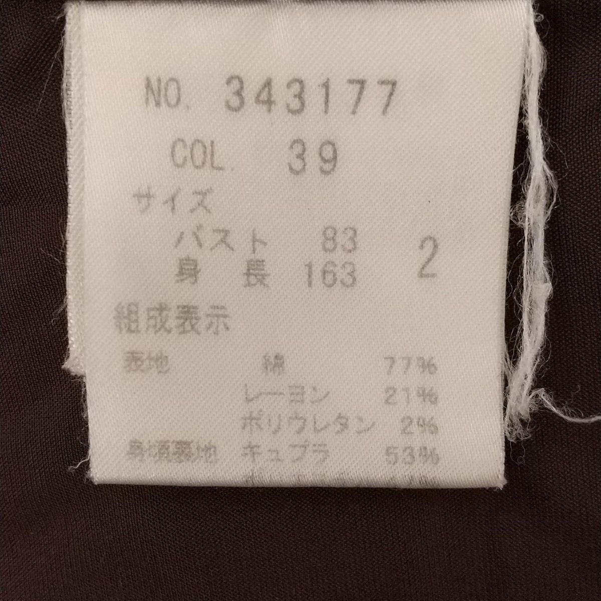 【超美品】theory セオリー ジャケット サイズ2 サンド Theory - Theory 22aw オーバーサイズジャケットの通販 by yu