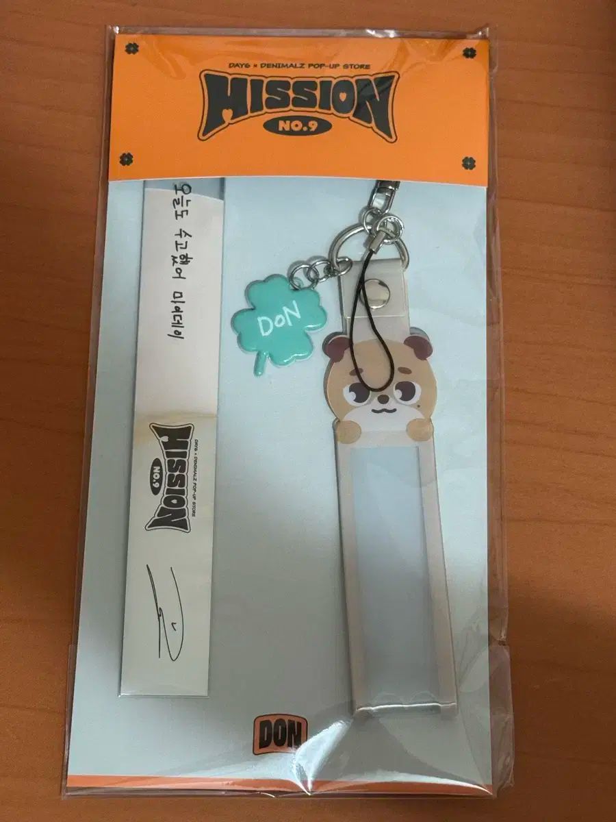 DAY6(デイシックス) デニマルズ(DENIMALZ) ポップアップ ドウン(DOWOON