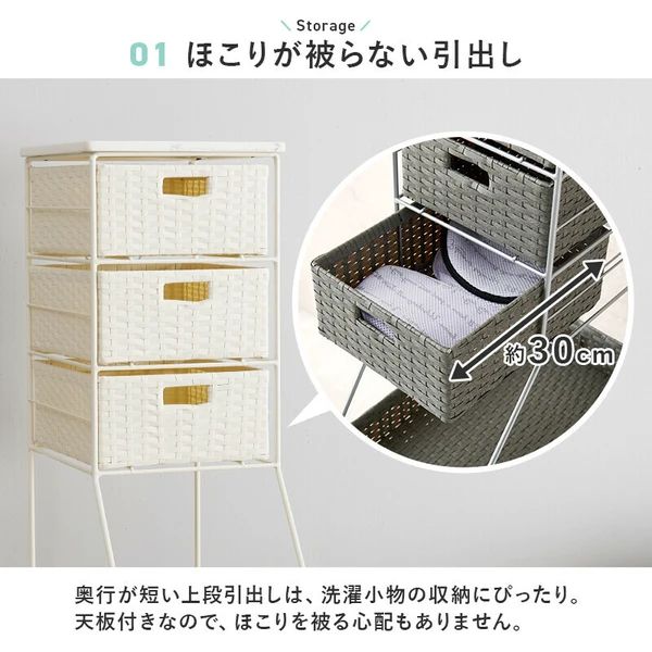 ラタン調 スリム