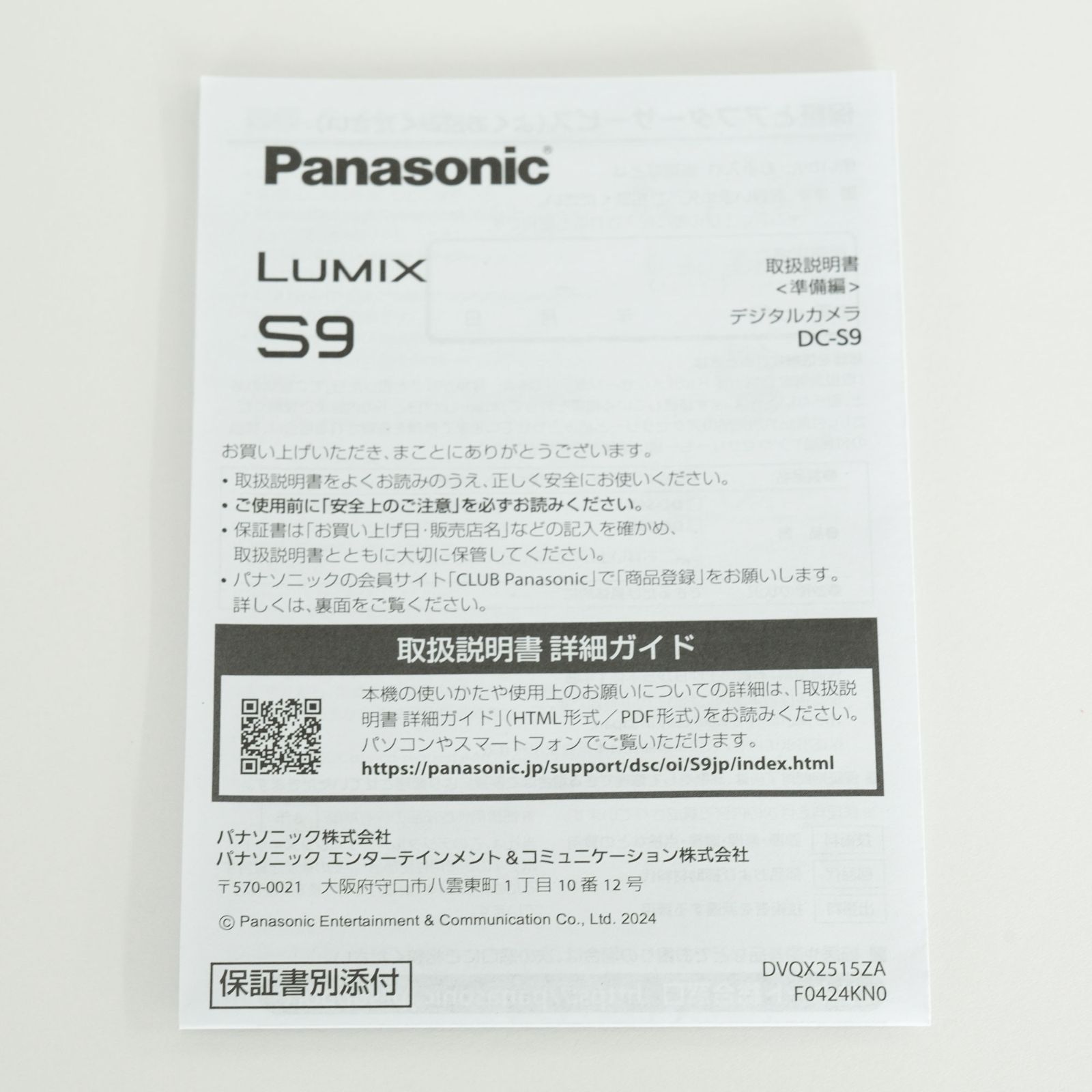 | ライカLマウント