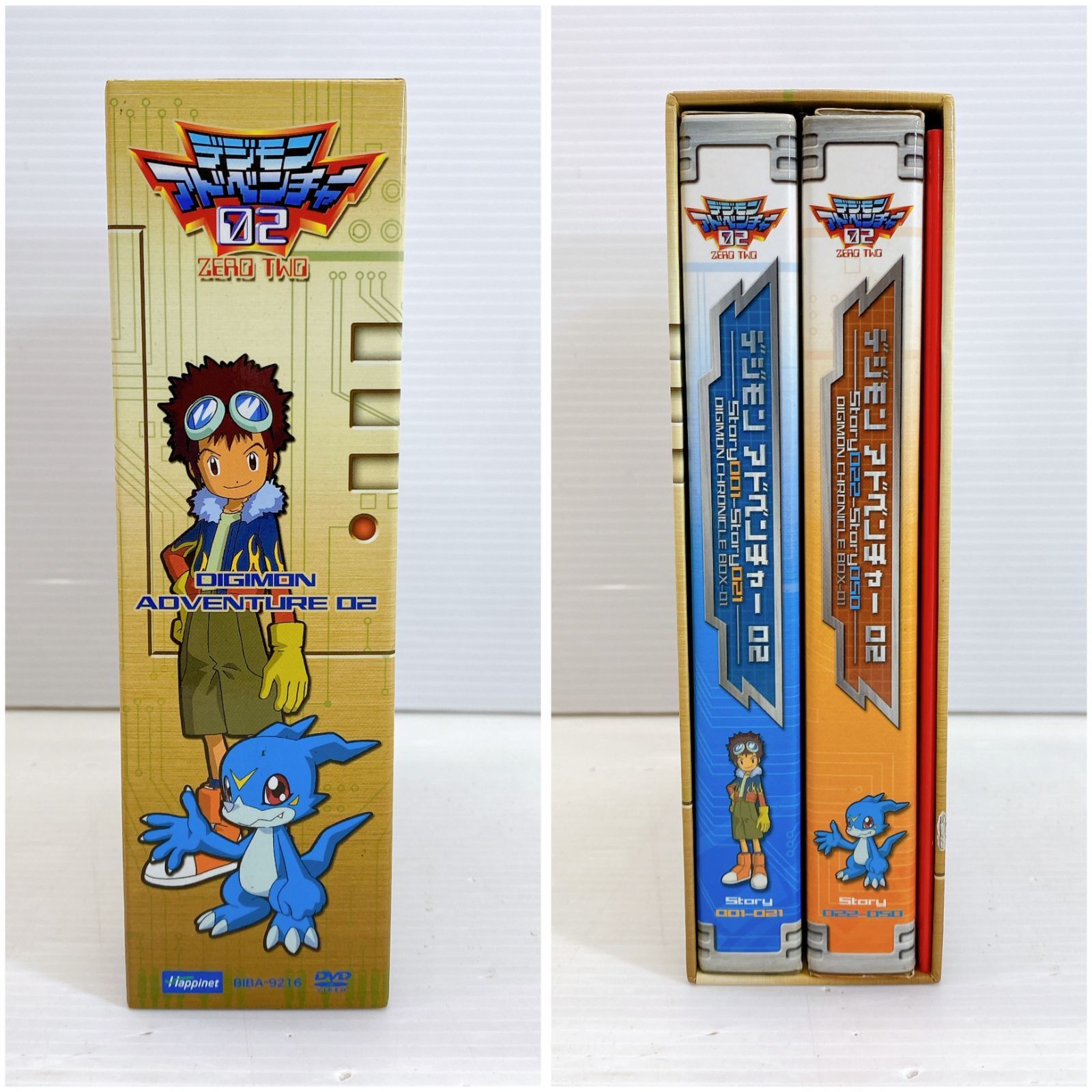 デジモンアドベンチャー　02　DVD　BOX