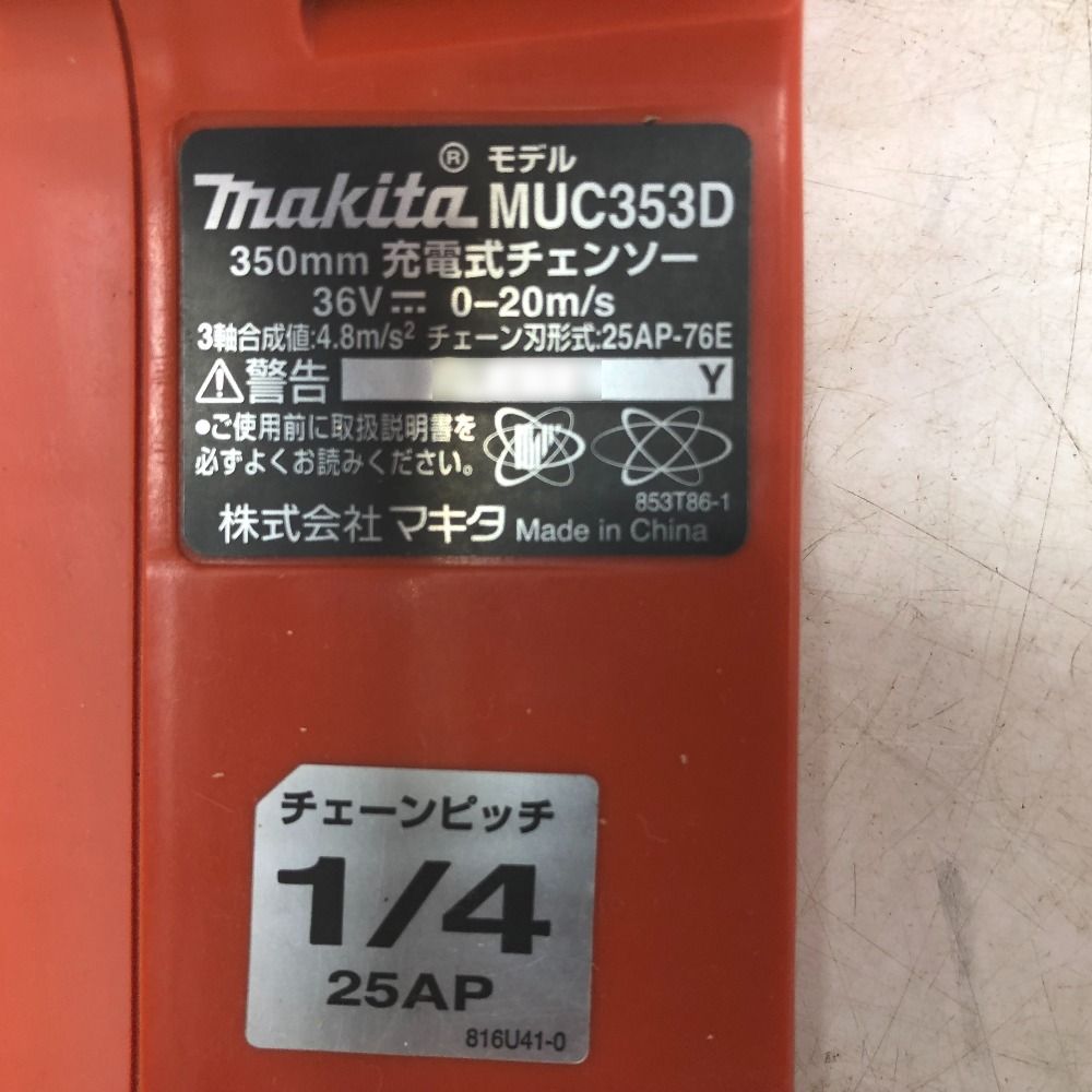 makita マキタ 18V×2対応 18V 18V 350mm 充電式チェンソー 赤 本体のみ MUC353D HRDEVELOPMENT_JP
