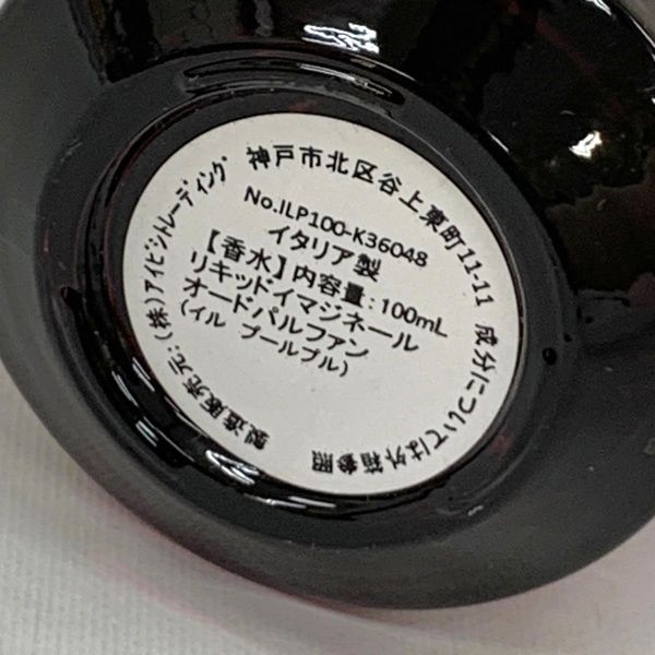 LIQVIDESIMAGINAIRES リキッドイマジネール ILE POURPRE イル