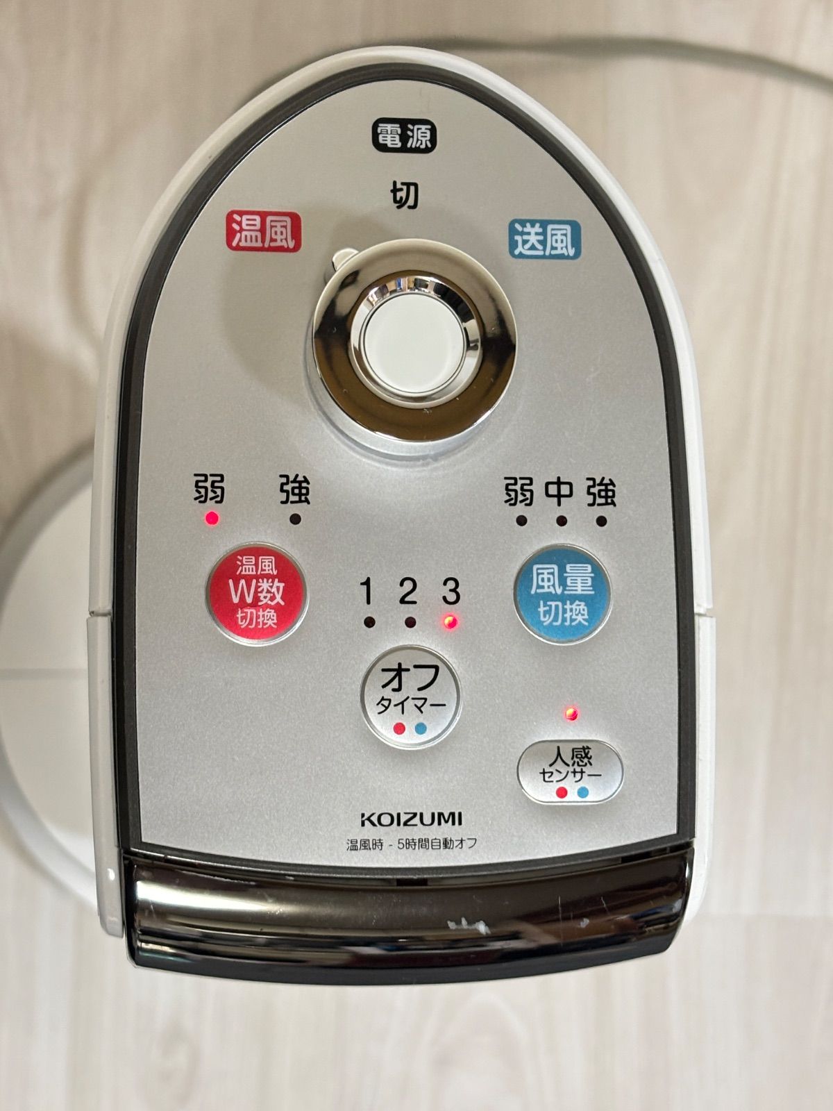 KOIZUMI 送風機能付きファンヒーター　KHF-1231 ホット＆クール ハイタワーファン KHF-1231/W｜ホット＆クール