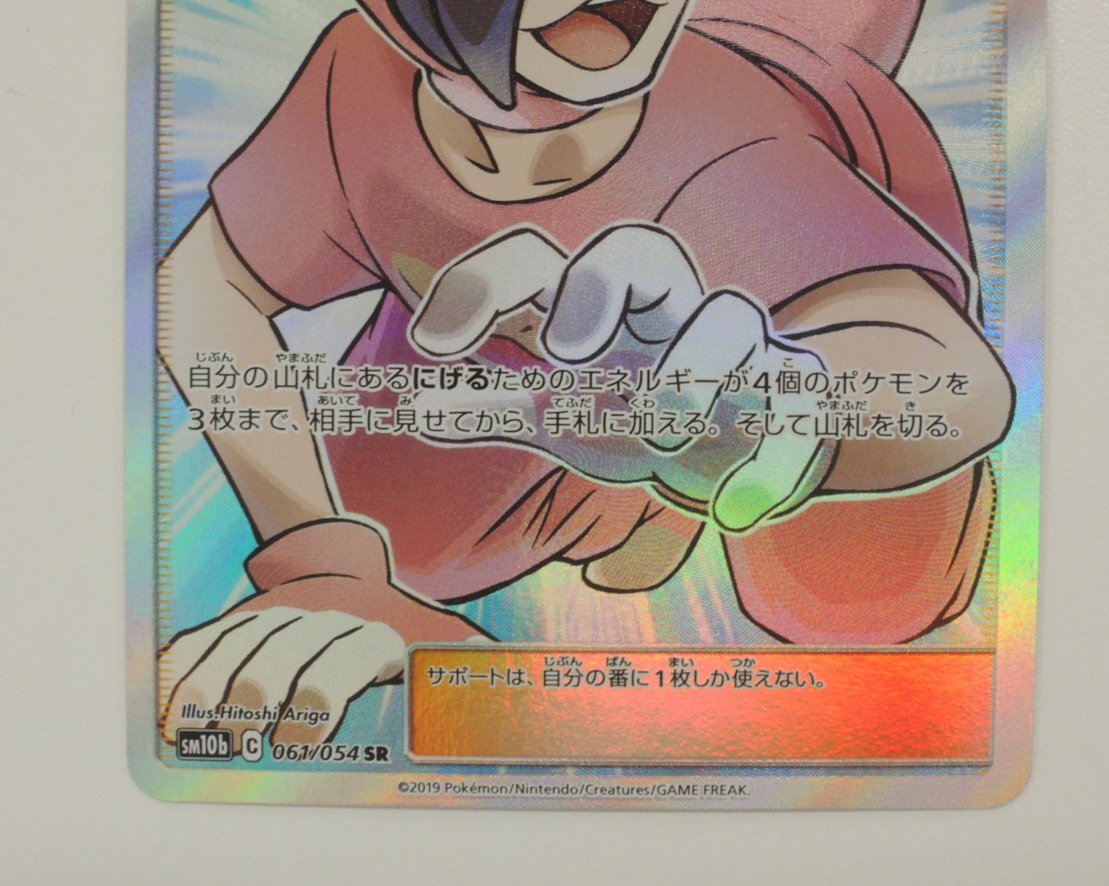 最凶！　ポケカ‼︎ ポケカ BW~XY EX高額カード買取価格表 【magi公式/中野