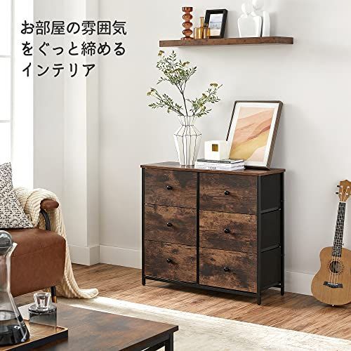 SONGMICS 衣類収納チェスト 3段6杯 木製 おしゃれ ヴィンテージ風 タ MARWIL-DEMENAGEMENTS_CH