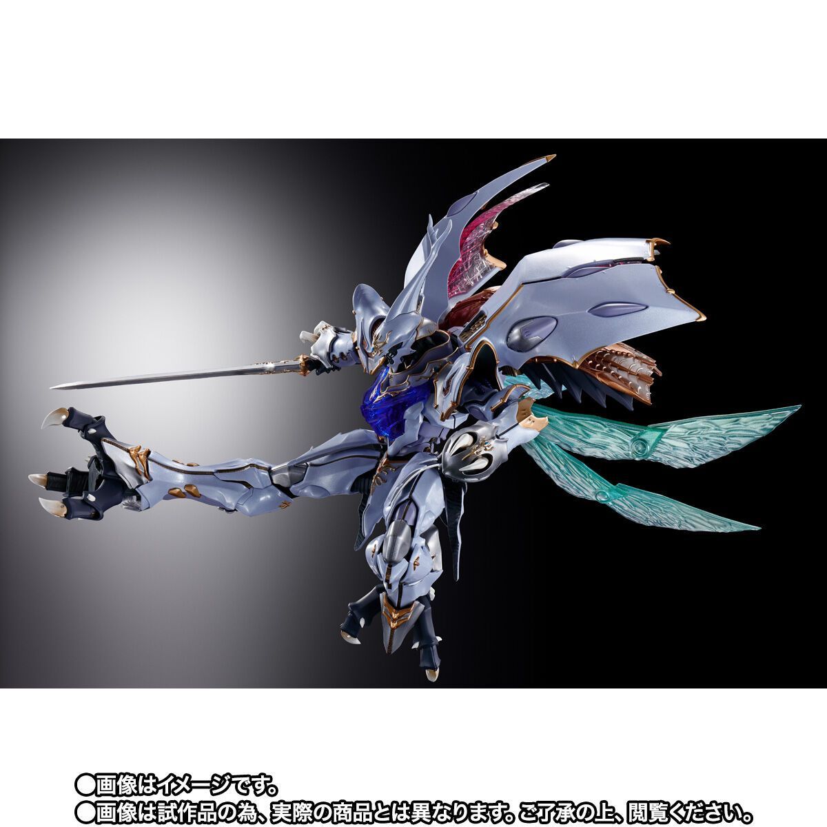 METAL BUILD DRAGON SCALE サーバイン 聖戦士ダンバイン BANDAI