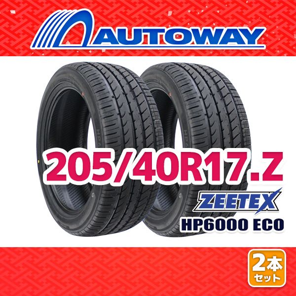 AUTOWAY】 新品 205/40R17 サマータイヤ ZEETEX HP6000 ECO 17