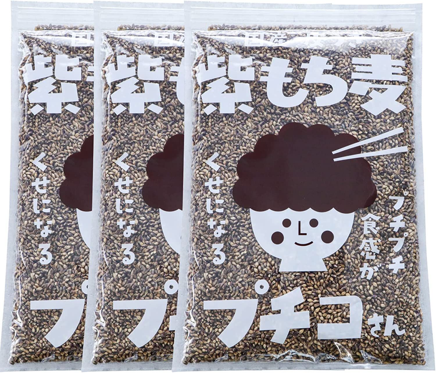 国産 皮つき 紫 もち麦 プチコさん 2.7kg 900gx3袋 ダイシモチ ◎11月値上げ済