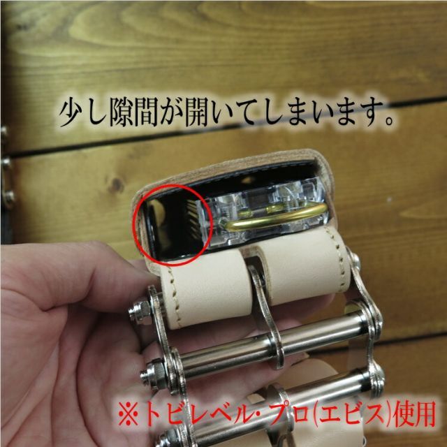 工具さし