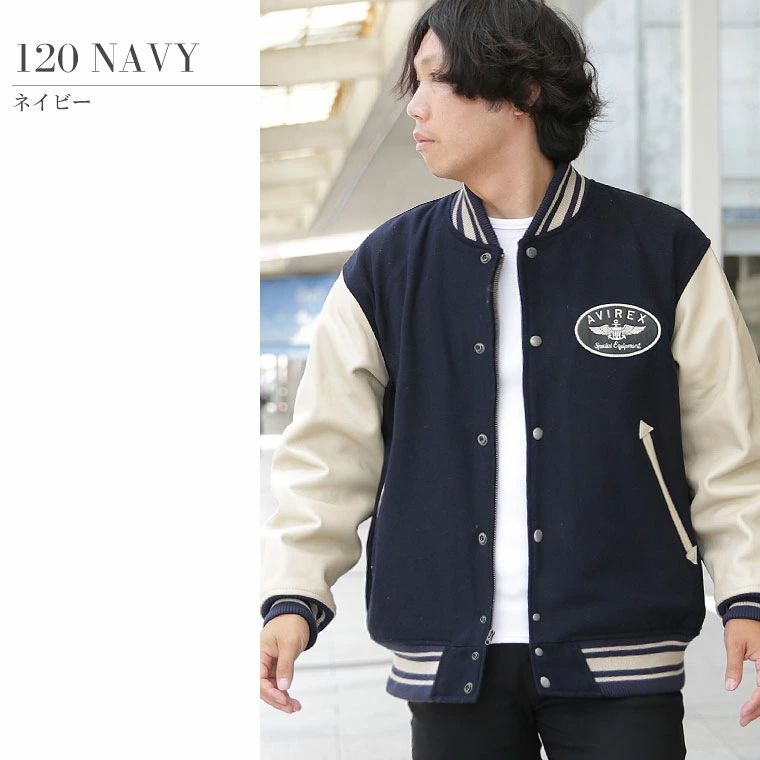 AVIREX/アヴィレックス【STADIUM JKT SIGNATUR VARSITY】バーシティ スタジアムジャケット スタジャン 袖レザー  アウター ミリタリー 正規品 新品未使用 7834952036 (7833952013) ネイビー 送料無料 - メルカリ