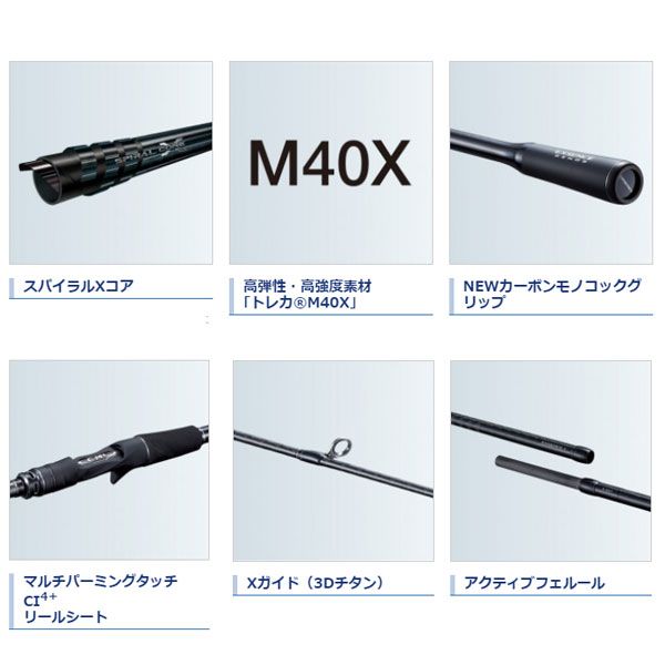 SHIMANO エクスセンスジェノス　B88ML/R 楽天市場】エクスセンス ジェノス b88mlの通販