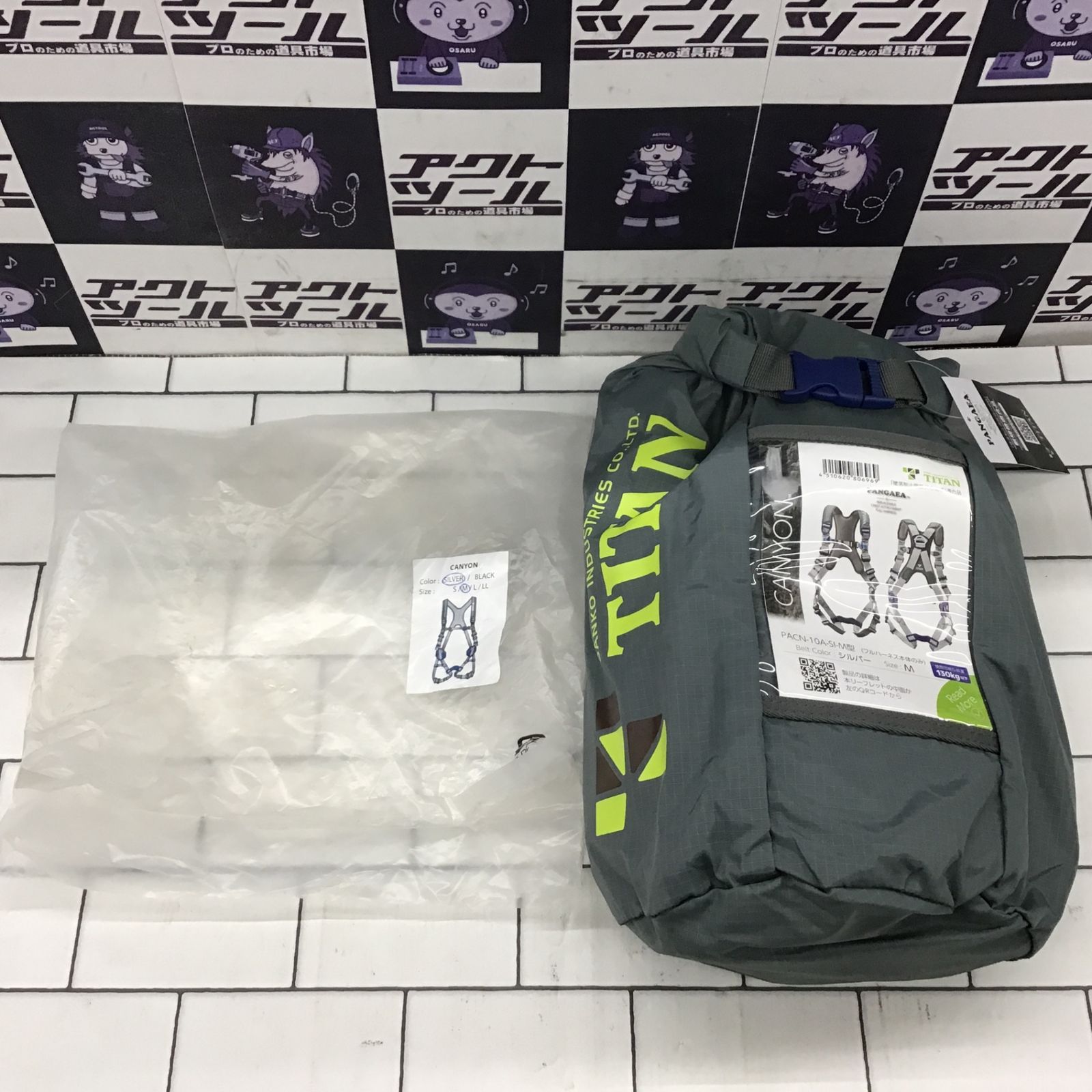 タイタン 新規格 墜落制止用器具 パンゲアキャニオン PACN-10A-SI-M【所沢店】