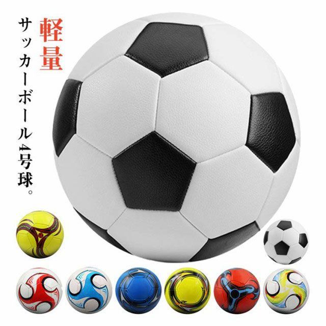 コネクト25 キッズ 4号球／サッカーショップKAMO