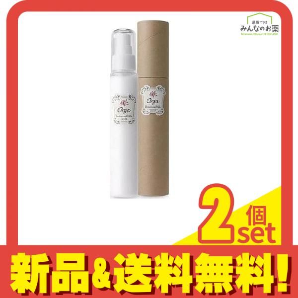 オルガ ボタニカルミルク ローズ 100mL 2個セット まとめ売り