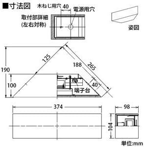 大光電機 DAIKO LEDブラケットライト LED内蔵 コーナー用 天井付・壁付