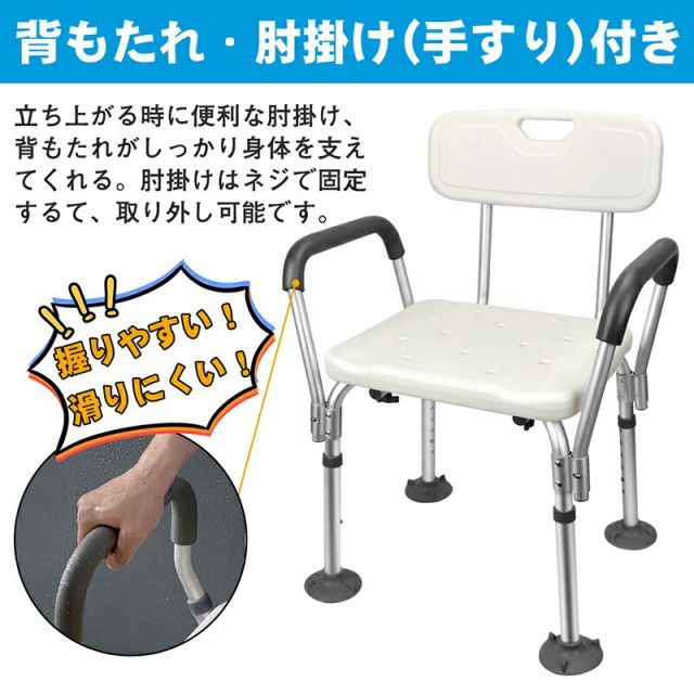 介護用品
