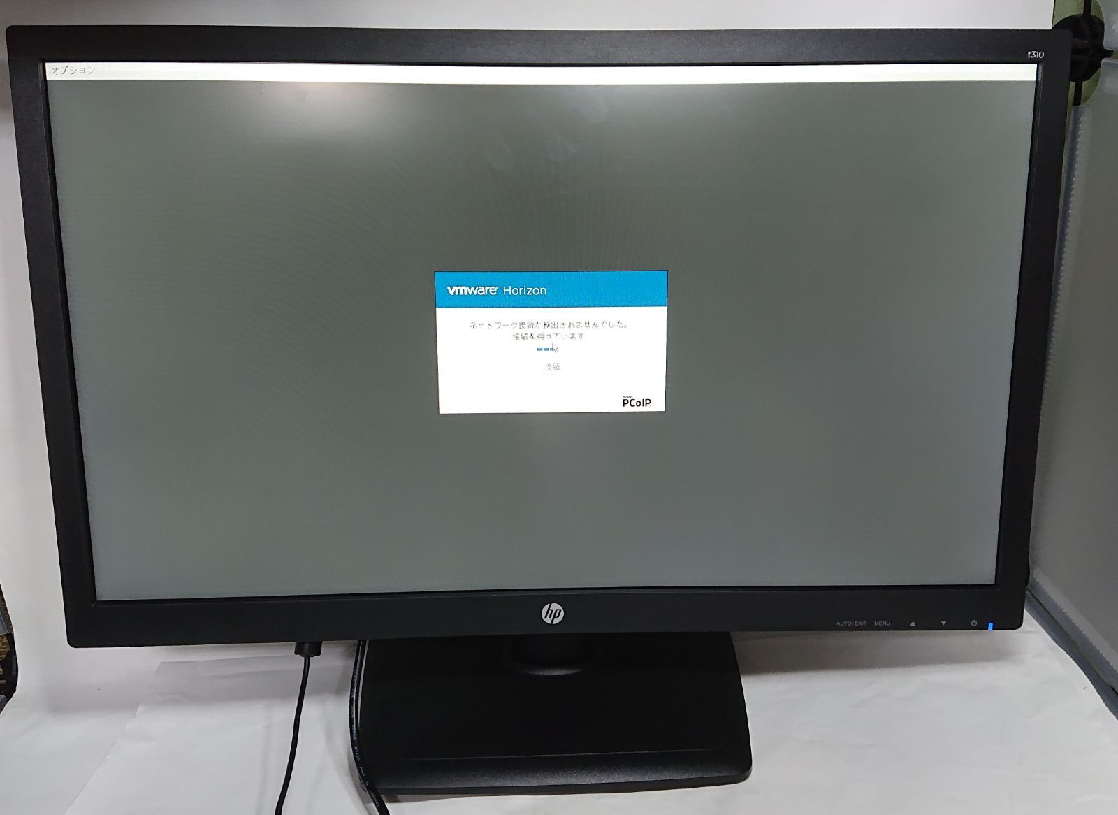 【転売歓迎】中古　23.6型 液晶モニター HP t310 TPC-W019-TC　VGA端子対応 外部モニター