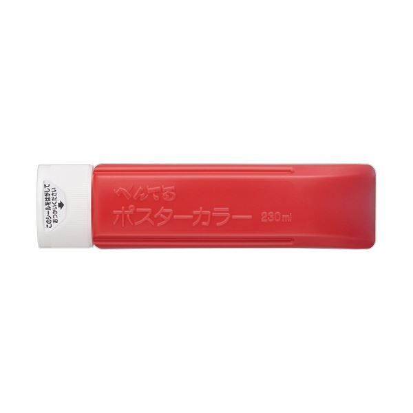 まとめ ぺんてる えのぐポスター クラス用 単色 230mL あか YNG3T11 1本 ×5セット
