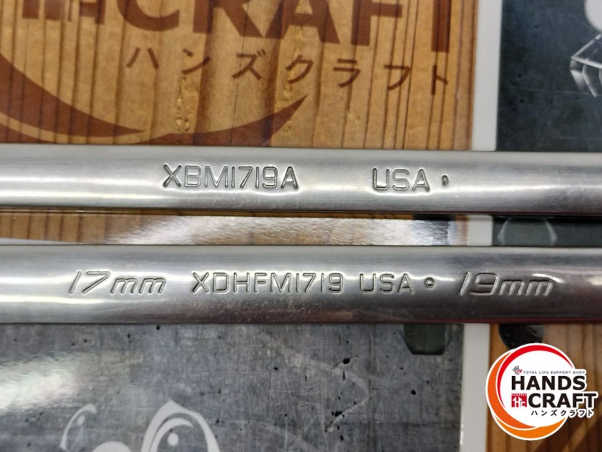 メガネレンチ ２本セット