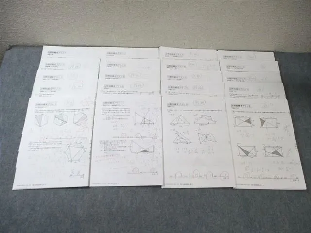 2026年最新】分野別補充プリントの人気アイテム - メルカリ