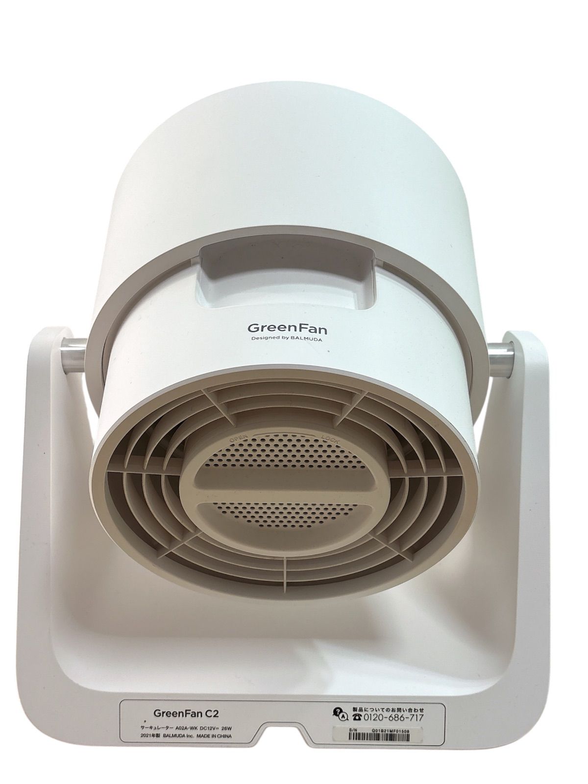 バルミューダ GreenFan