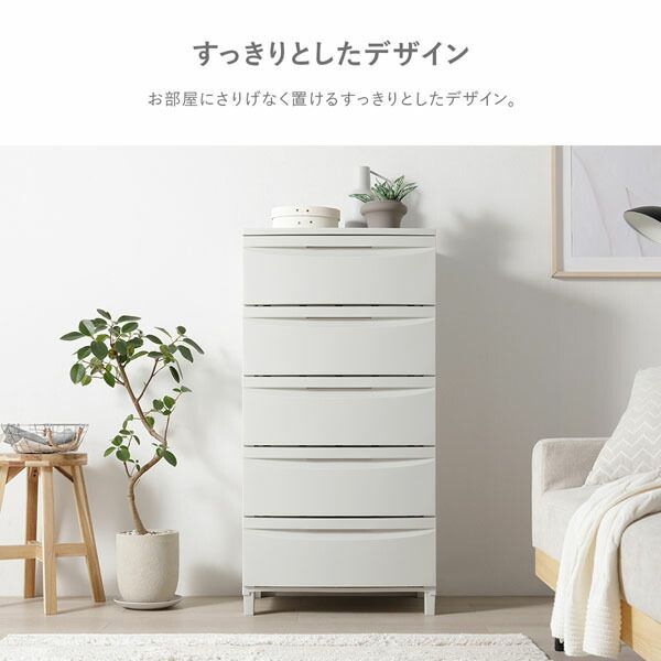 収納ケース
