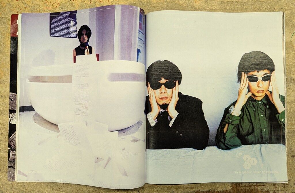 その他 RAY GUN Magazine 1996 Ray Gun Magazine I Aug 1996 38 BIG IN JAPAN - メルカリ