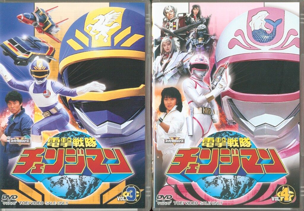 特撮DVD 電撃戦隊チェンジマン 全5巻 セット - メルカリ