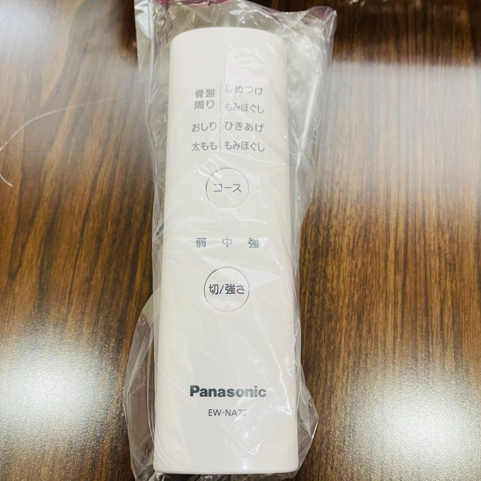 骨盤おしりリフレ