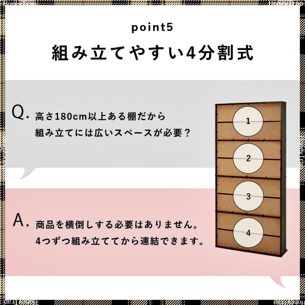 本棚