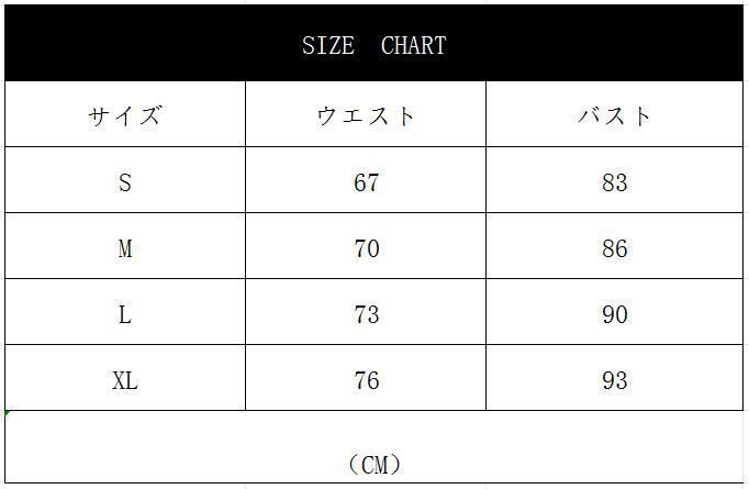 パーティードレス お呼ばれ