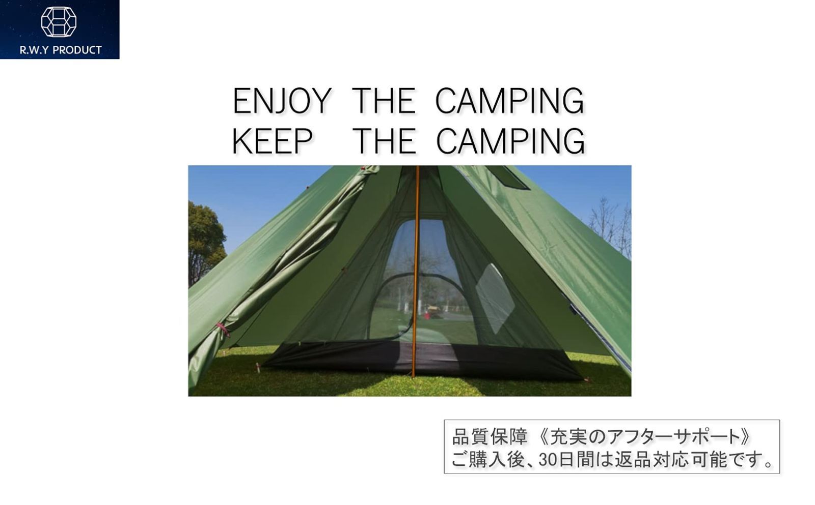 特価セール】ソロキャンプ カンガルーテント パップテント モスキート