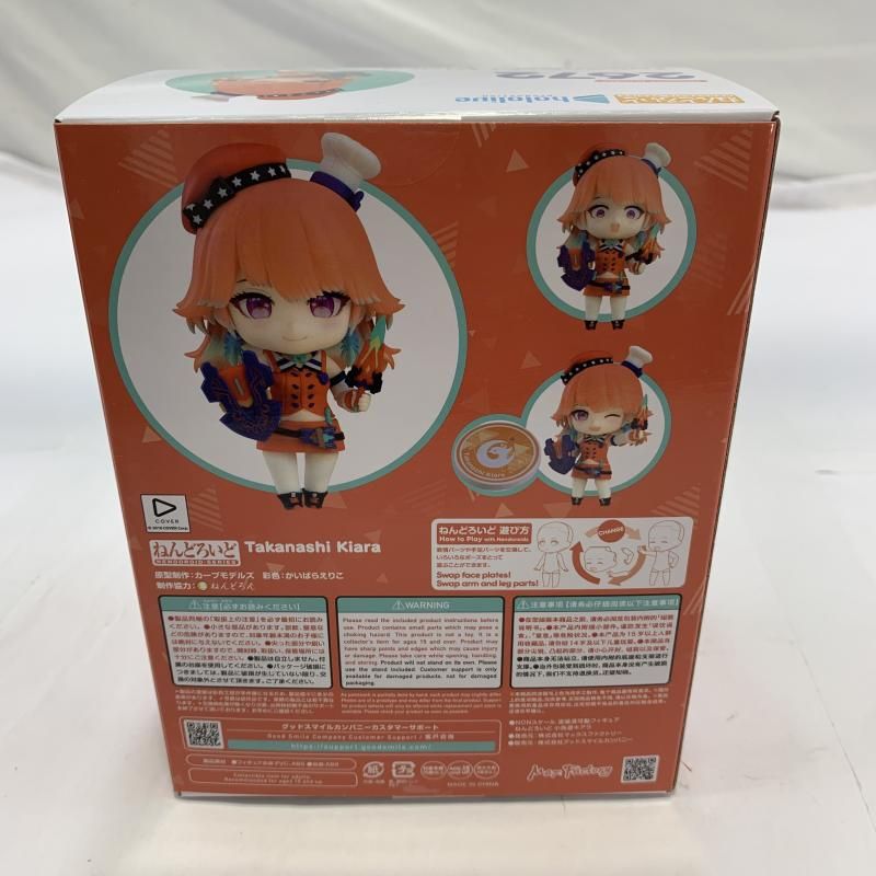 [新品未開封]ねんどろいど 小鳥遊　キアラ 2672　フィギュア ねんどろいど 小鳥遊キアラ ホロライブプロダクション 2672 未