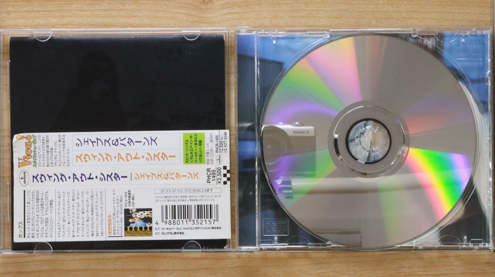 スウィングアウトシスター 8枚組CDBOX　輸入盤 Amazon.co.jp: ゲット・イン・タッチ・ウィズ・ユアセルフ