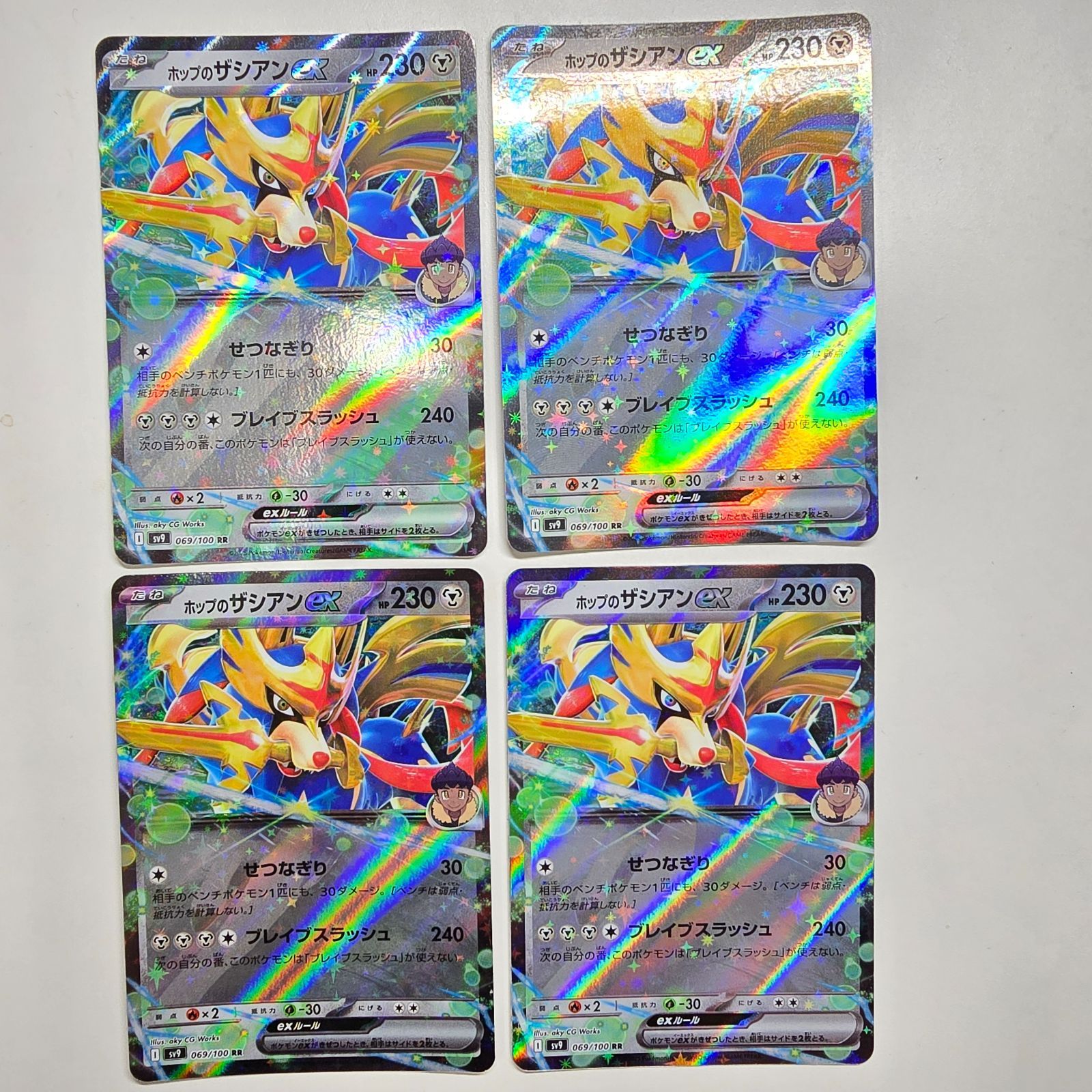 ポケモンカードゲーム ポケカ ボム型 ポップのザシアンex デッキ【P2044-008】135 ホップのザシアンex | ポケモンカードゲーム公式ホームページ