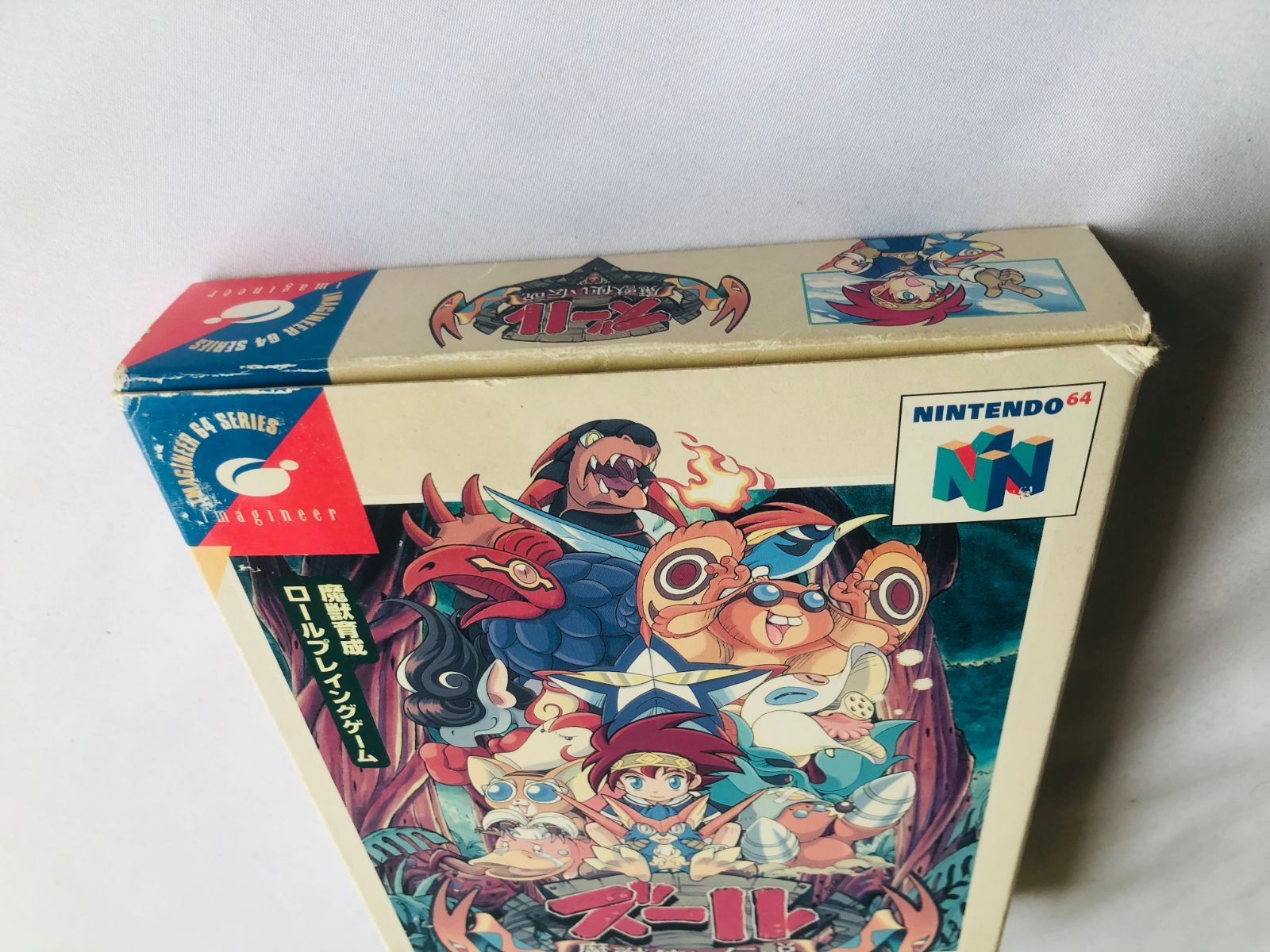 ズール 魔獣使い伝説 N64 Zool: Maju Tsukai Densetsu Legend of the