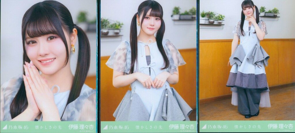 乃木坂46 2025年2月ランダム生写真 伊藤理々杏 懐かしさの先 コンプ