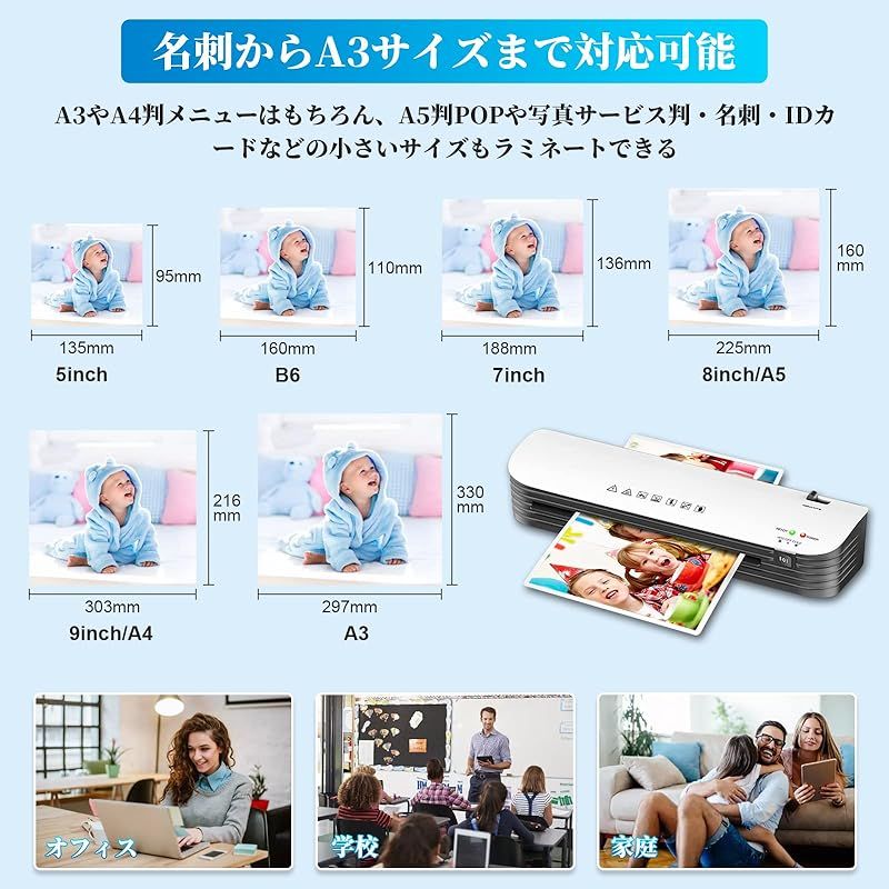 冷|熱モード付き 2時間連続作業